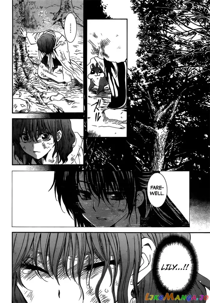 Yona of the Dawn Chapter 118 image 12_optimized